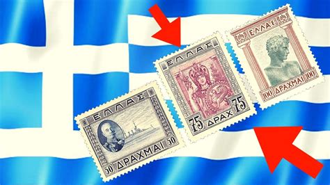 Rarest Stamps: Most Valuable Stamps of Greece – 